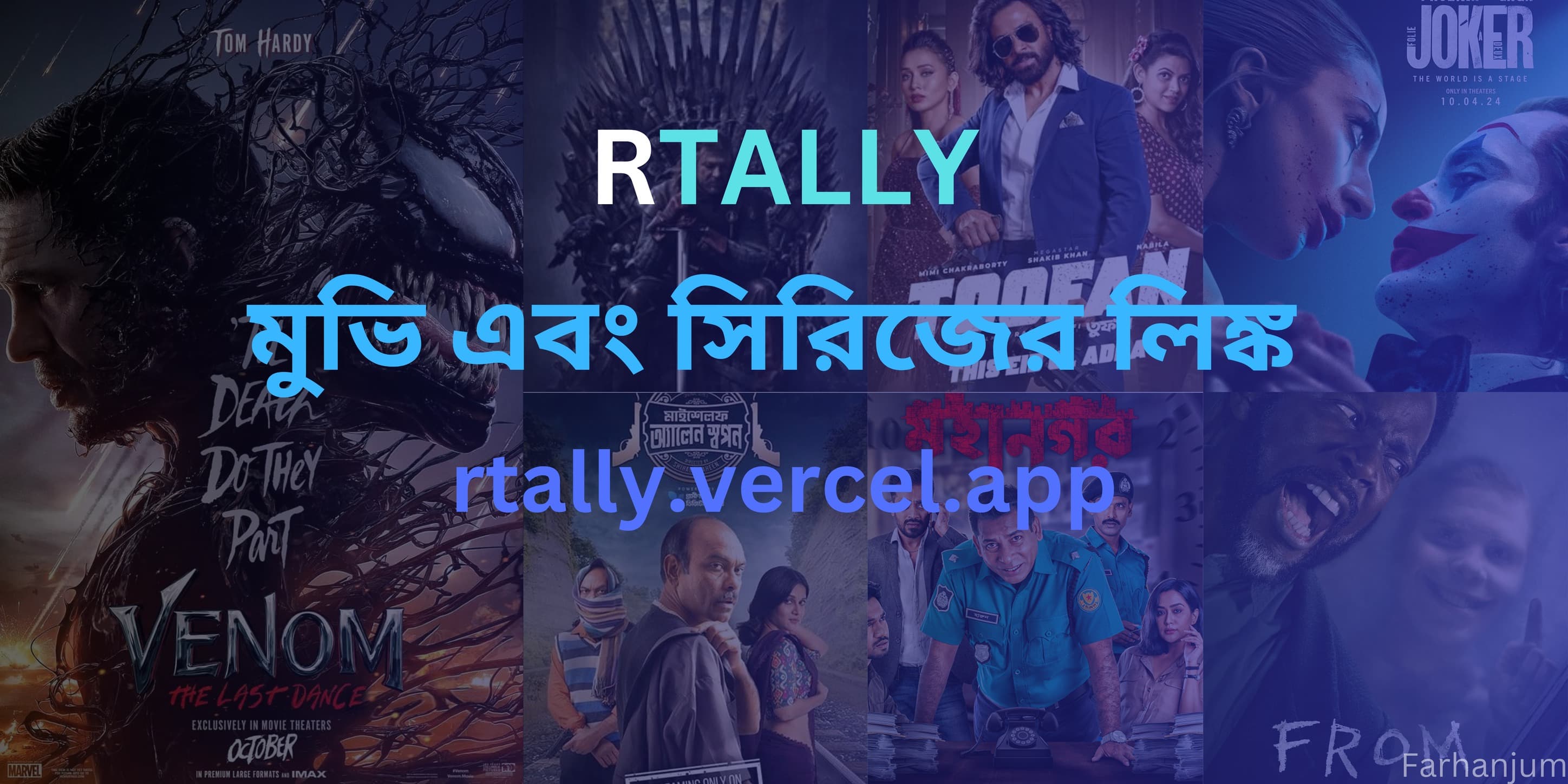 RTALLY-FBGROUP